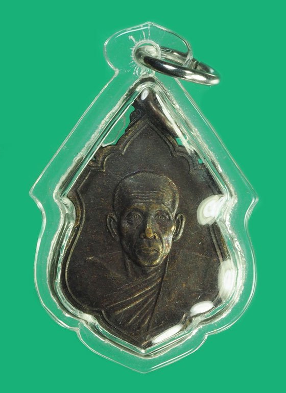 ขายแล้ว*40448 เหรียญรุ่น 2 หลวงพ่อเพิ่ม วัดป้อมแก้ว ฉลองครบ 60 ปี 2531 สภาพสวยพร้อมเลี่ยม 50