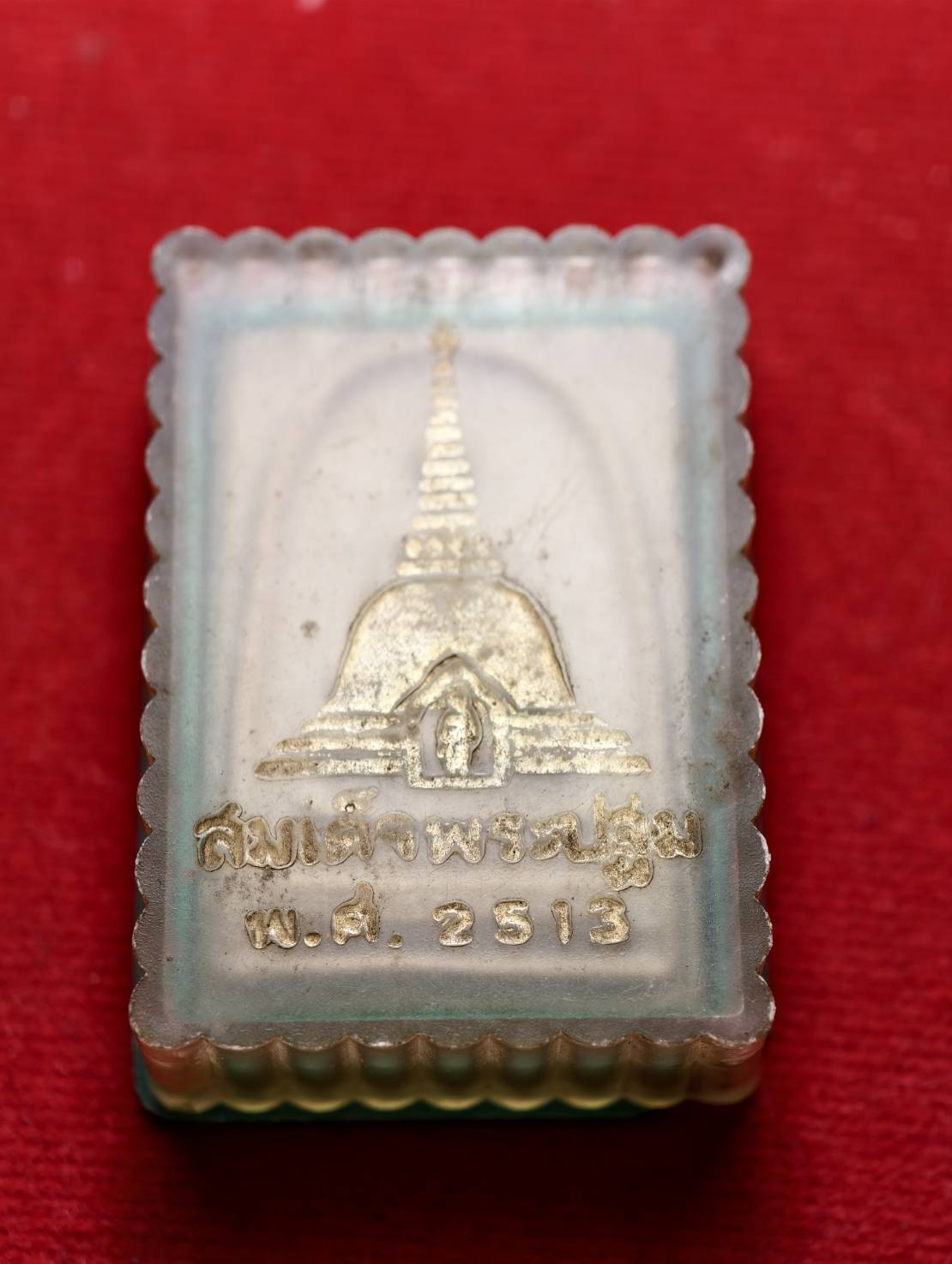 สมเด็จพระปฐม วัดพระปฐมเจดีย์ จังหวัดนครปฐม ปี 2513 พร้อมกล่อง (SKU-13345)