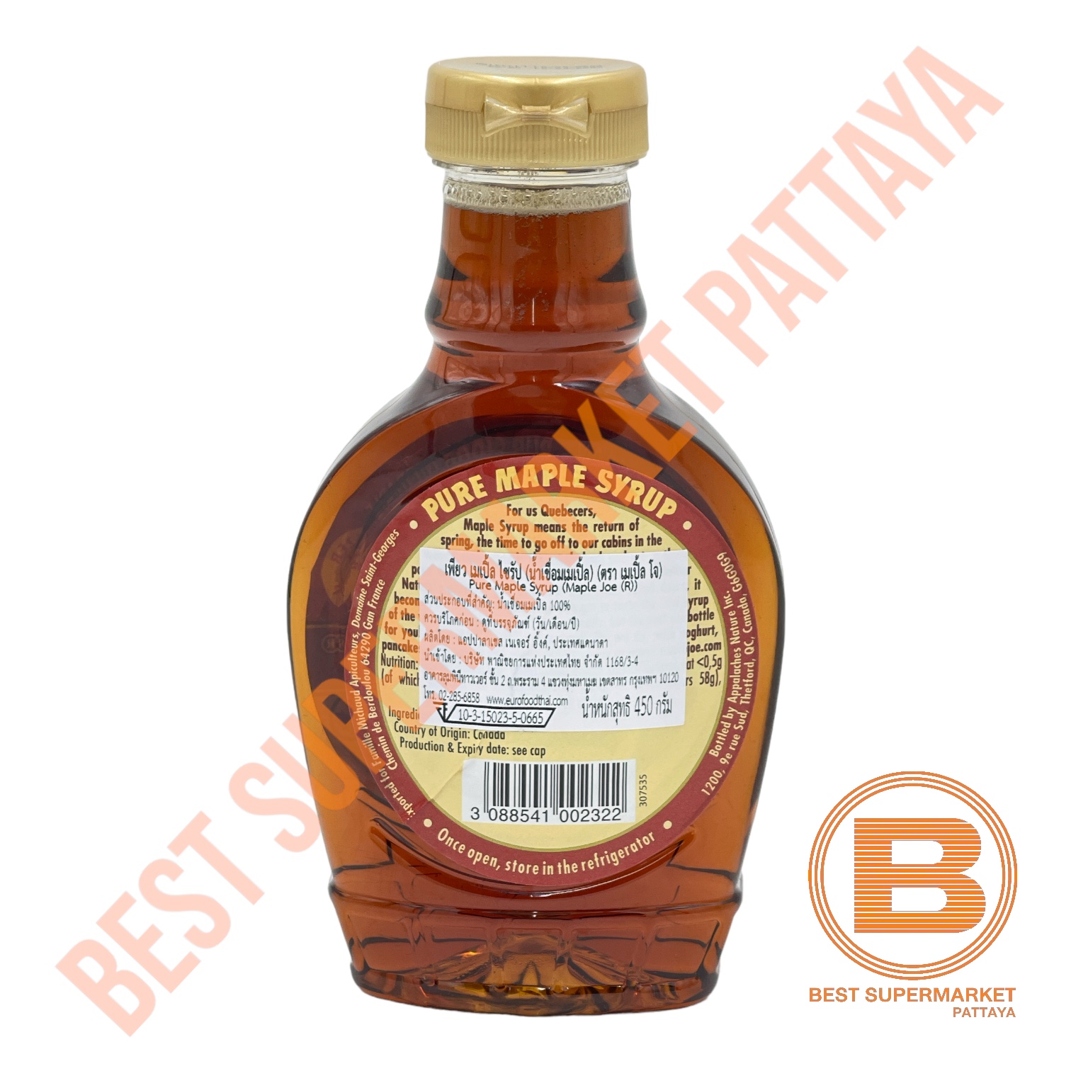 เมเปิ้ล โจ เพียว เมเปิ้ล ไซรัป 450 กรัม Maple Jo Pure Maple Syrup 450 g.