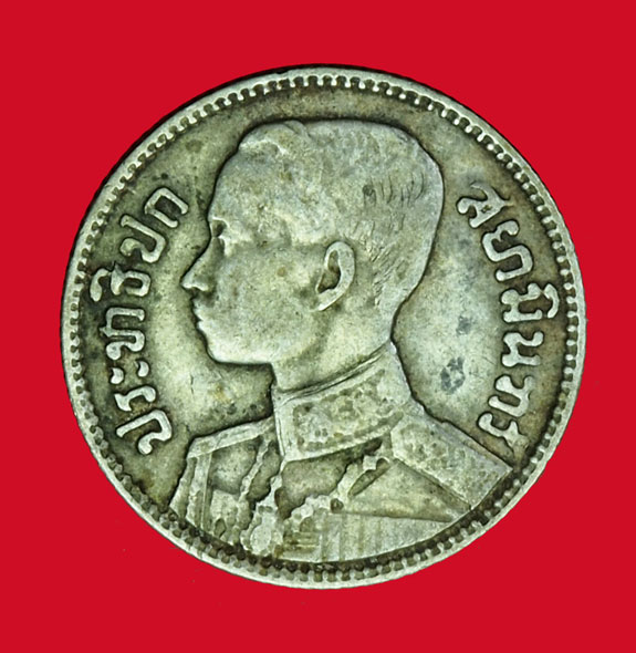 ขายแล้ว*35096 เหรียญกษาปณ์ในหลวงรัชกาลที่ 7 พ.ศ. 2472 ราคาหน้าเหรียญ 25 สตางค์ เนื้อเงิน 10.1