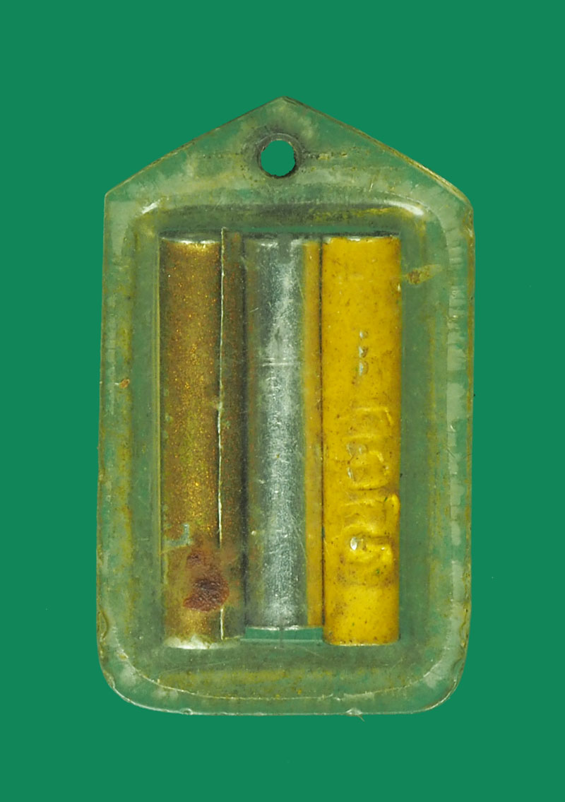 *32650 รูปถ่ายหลังตะกรุด หลวงพ่อกัน วัดเขาแก้ว นครสวรรค์ 40