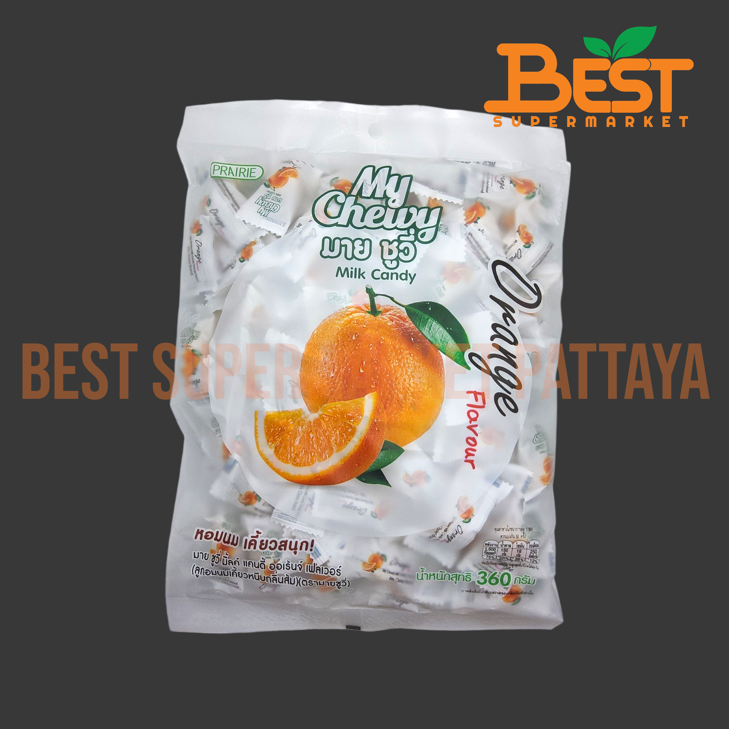 มายชูวี่ ลูกอมเคี้ยวหนึบกลิ่นส้ม 360 กรัม.My Chewy Brand My Chewy Milk Candy Orange Flavour 360 g.
