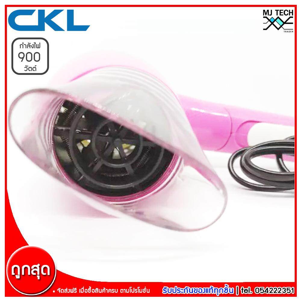 CKL ไดร์เป่าผม แบบพกพา ขนาด 850-1200W รุ่น CKL-294 ( CKL 294 )