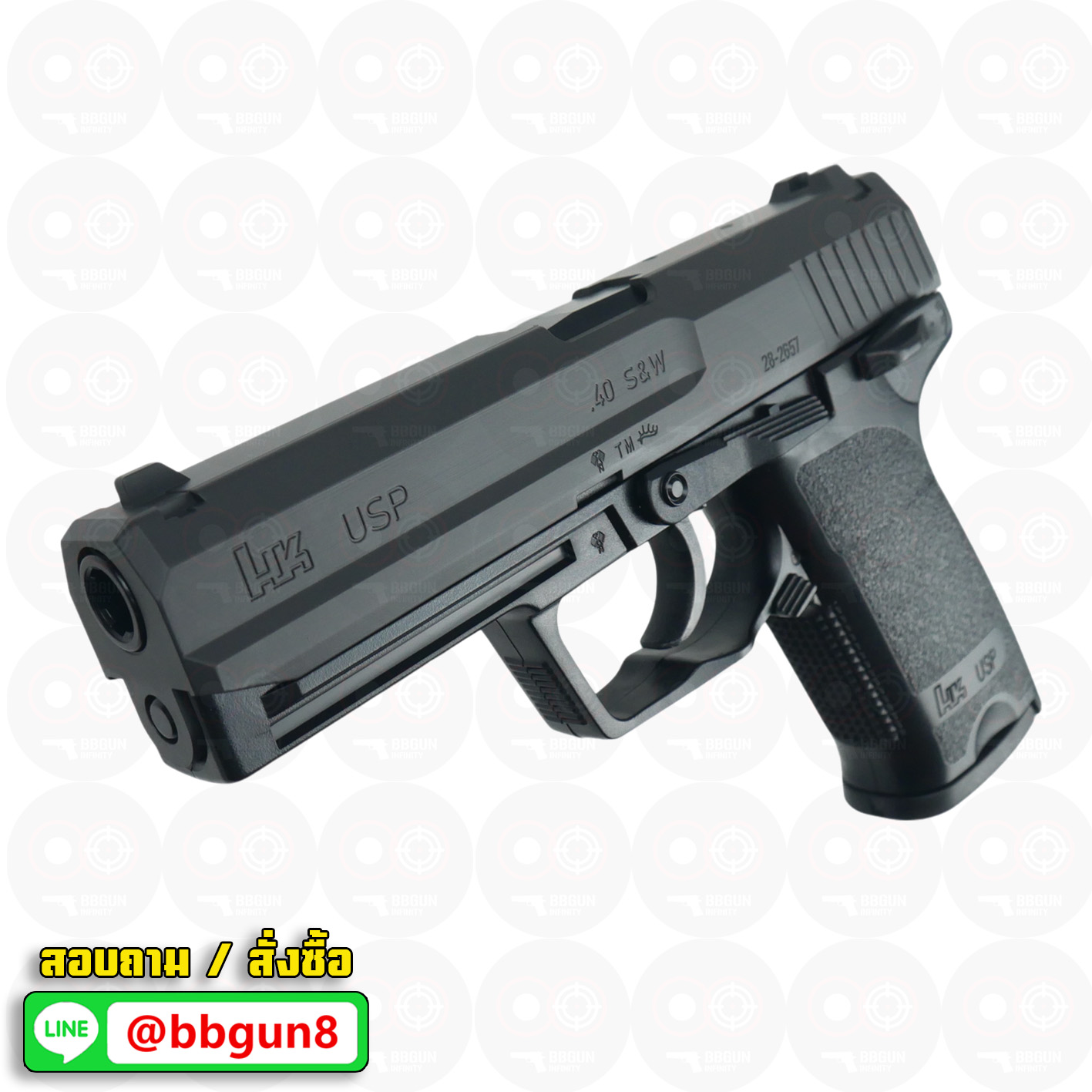 ปืนอัดลมชักยิง Tokyo Marui H&K USP Spring Pistol (HG, Hop Up)