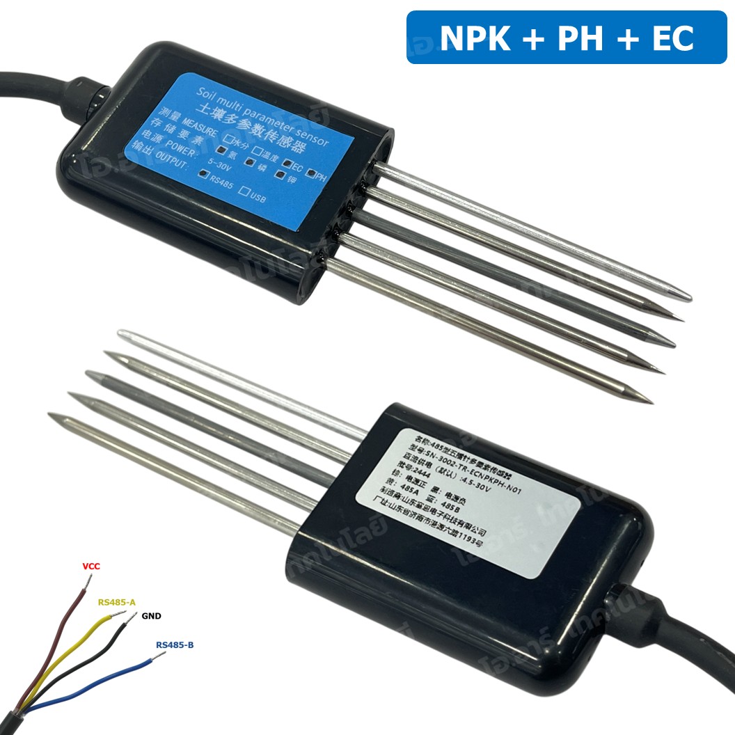 AF325 NPK+PH+EC เซนเซอร์วัดค่าแร่ธาตุในดิน+กรด-ด่าง PH+ความนำไฟฟ้า EC 5ขา RS485 Output 5 Pin Probes NPK+PH+EC Soil Sensor with cable 2m เซนเซอร์วัดสารอาหารในดิน+กรดด่าง+EC