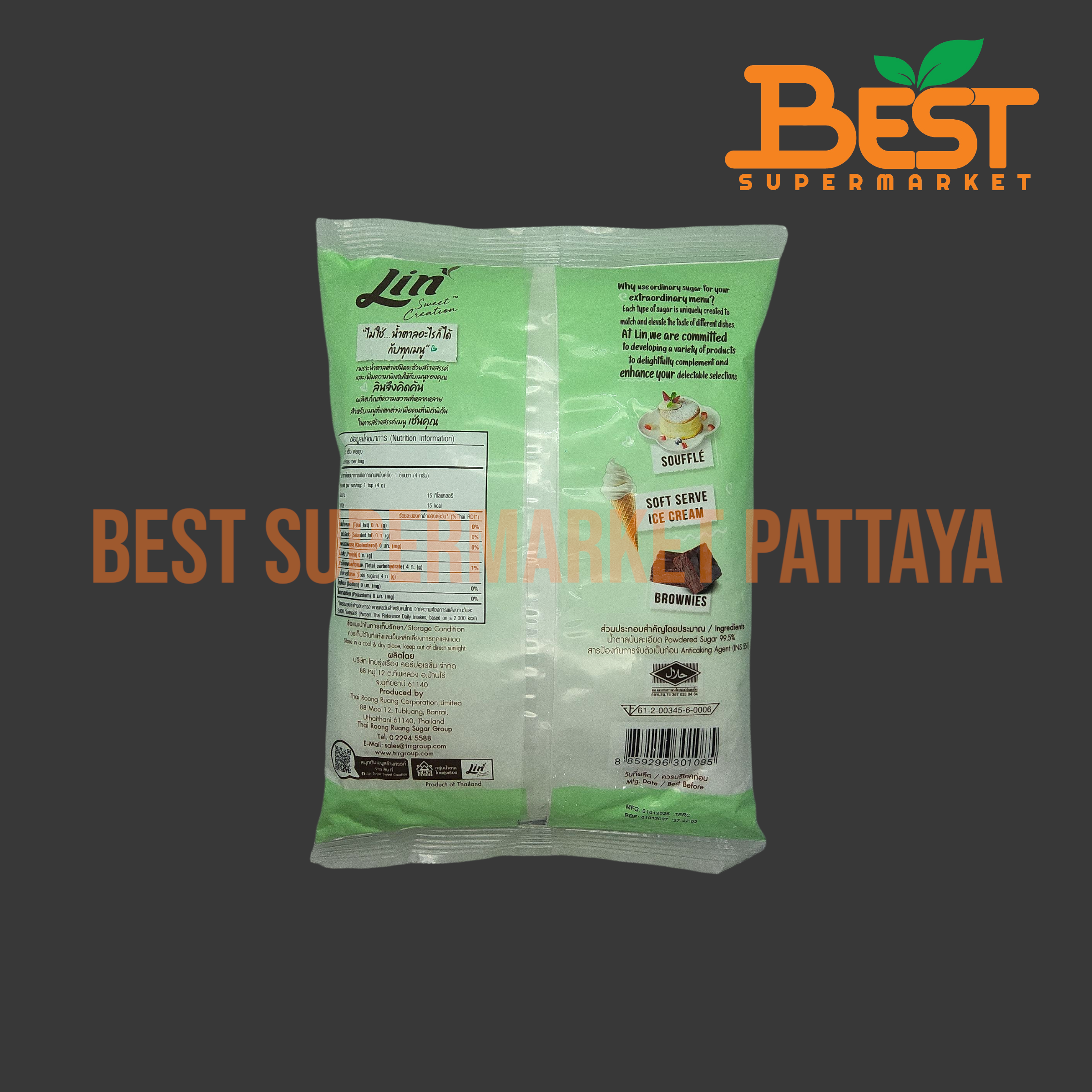 ลิน น้ำตาลป่นละเอียด 900 กรัม. Lin Powdered Sugar. 900 g.
