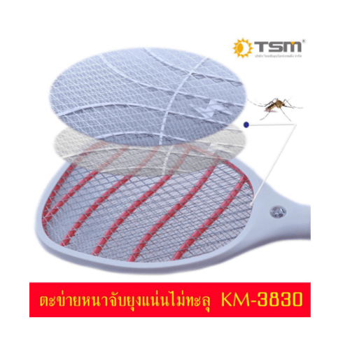 Kamisafe ไม้ตียุงไฟฟ้า ไม้ช็อตยุงไฟฟ้า รุ่น KM-3833 พร้อมไฟฉาย Led ทนทาน คุณภาพสูง ชาร์จไฟบ้าน สามารถถอดแยกออกเป็น ไฟฉายได้