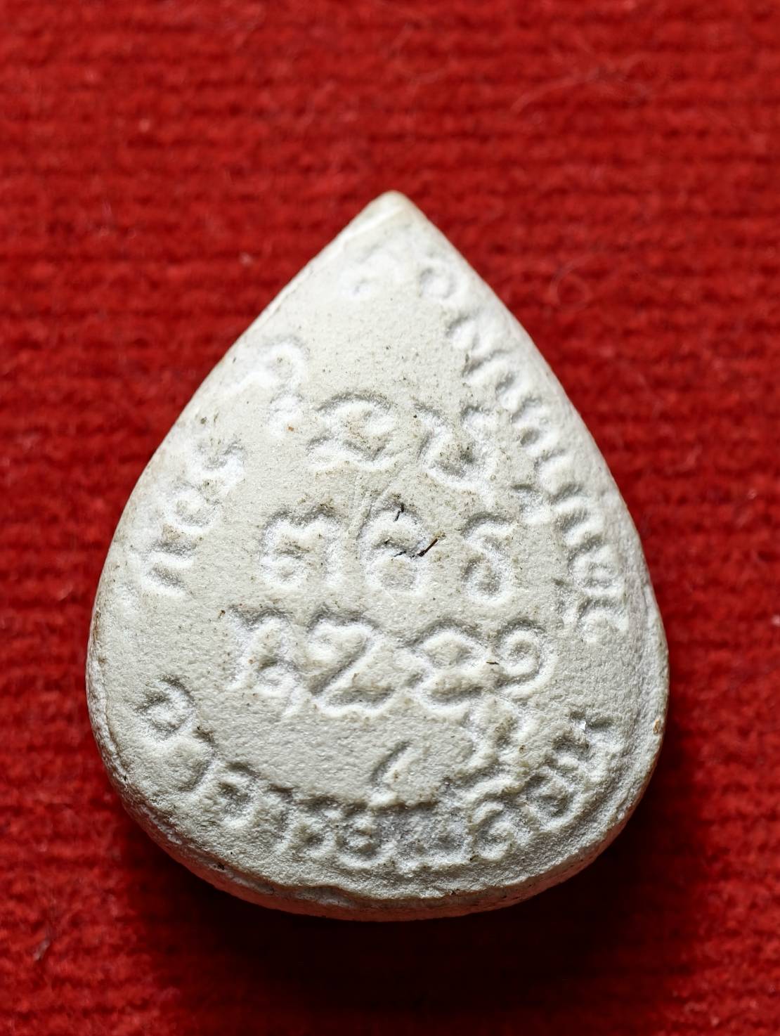 พระผงใบโพธิ์โรยเกศา พระอาจารย์เปลี่ยน ปัญญาปทีโป วัดอรัญญวิเวก (วัดบ้านปง) อำเภอแม่แตง จ.เชียงใหม่ (SKU-13353)