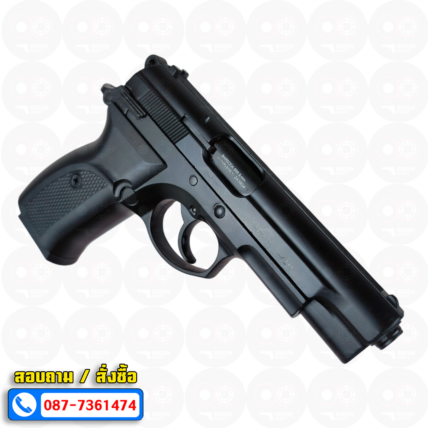 Blank Gun BAREDDA S56 CZ 75 แบลงค์กัน