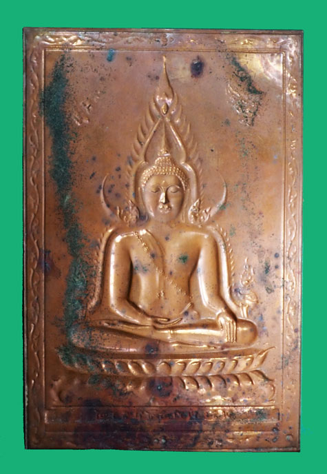 *36126 แผ่นปั้มพระพุทธชินราช ขนาด 11 เซนติเมตร 14.5 เซนติเมตร ไม่ทราบปีสร้าง 54
