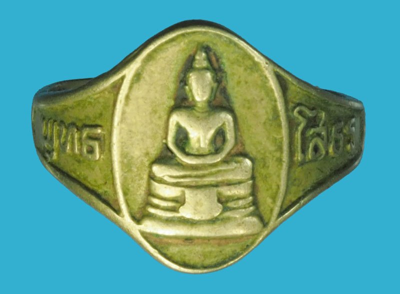 *40422 เเหวนพระพุทธโสธร วัดโสธรวรวิหาร ฉะเชิงเทรา เนื้ออัลปาก้า 25