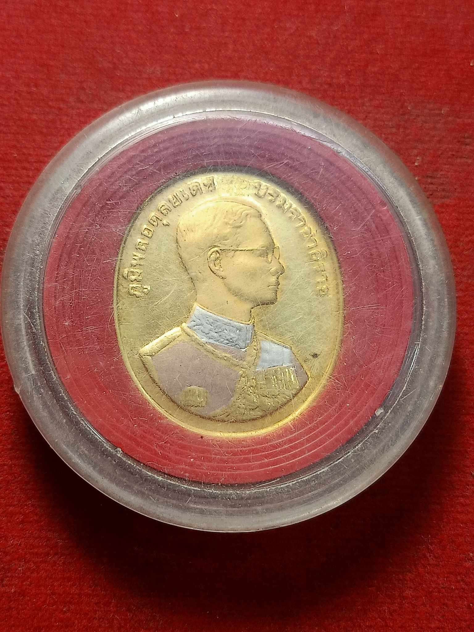 เหรียญ ร.9 หลัง พระนิรันตราย (วัดราชบพิธ) ปี 2539 เหรียญพระพุทธปัญจภาคี (SKU-02531)