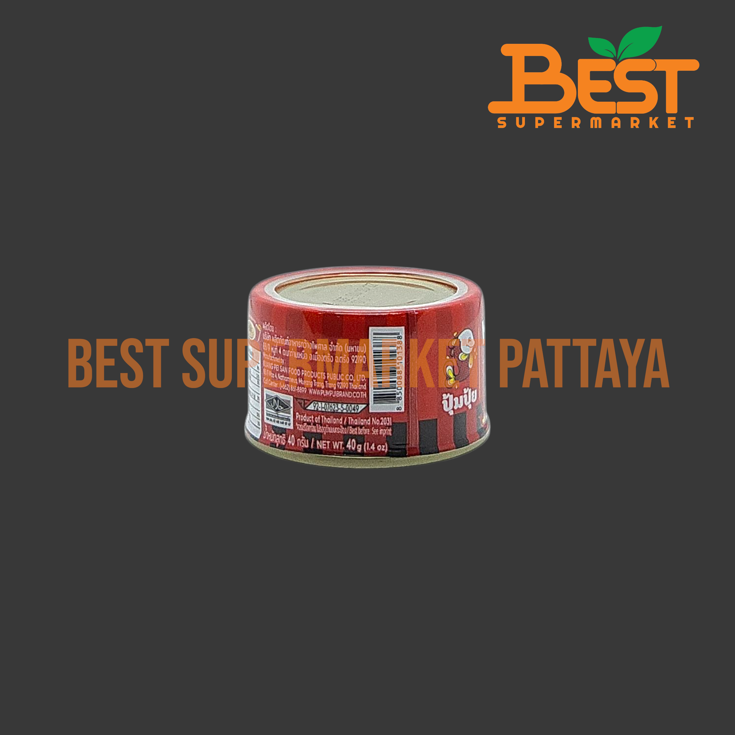 ปุ้มปุ้ย หอยลาย ซอสรสเผ็ดสไตล์เกาหลี 40 กรัม.Pumpui Fried Baby Clams with Spicy Sauce Korean Style 40g.