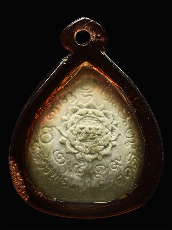 พระผงรูปเหมือนหลวงปู่ผาง วัดอุดมคงคาคีรีเขต ปี 2519 จ.ขอนแก่น (SKU-05618)