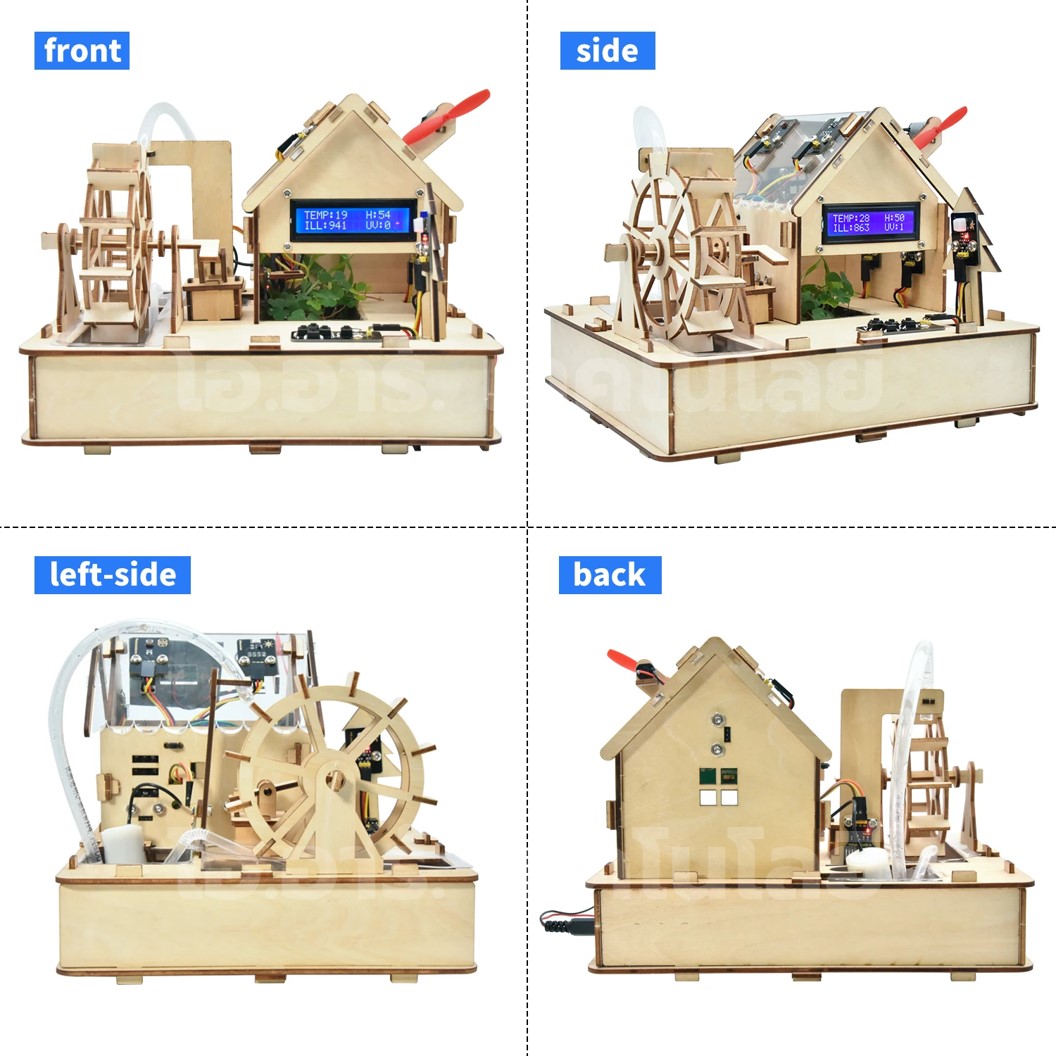 KEYESTUDIO Smart Eco-Friendly House Starter Kit For Arduino ชุดระบบบ้านพลังงานหมุนเวียนอัจฉริยะ บ้านกังหันน้ำ ชุดส่งเสริมการเรียนรู้