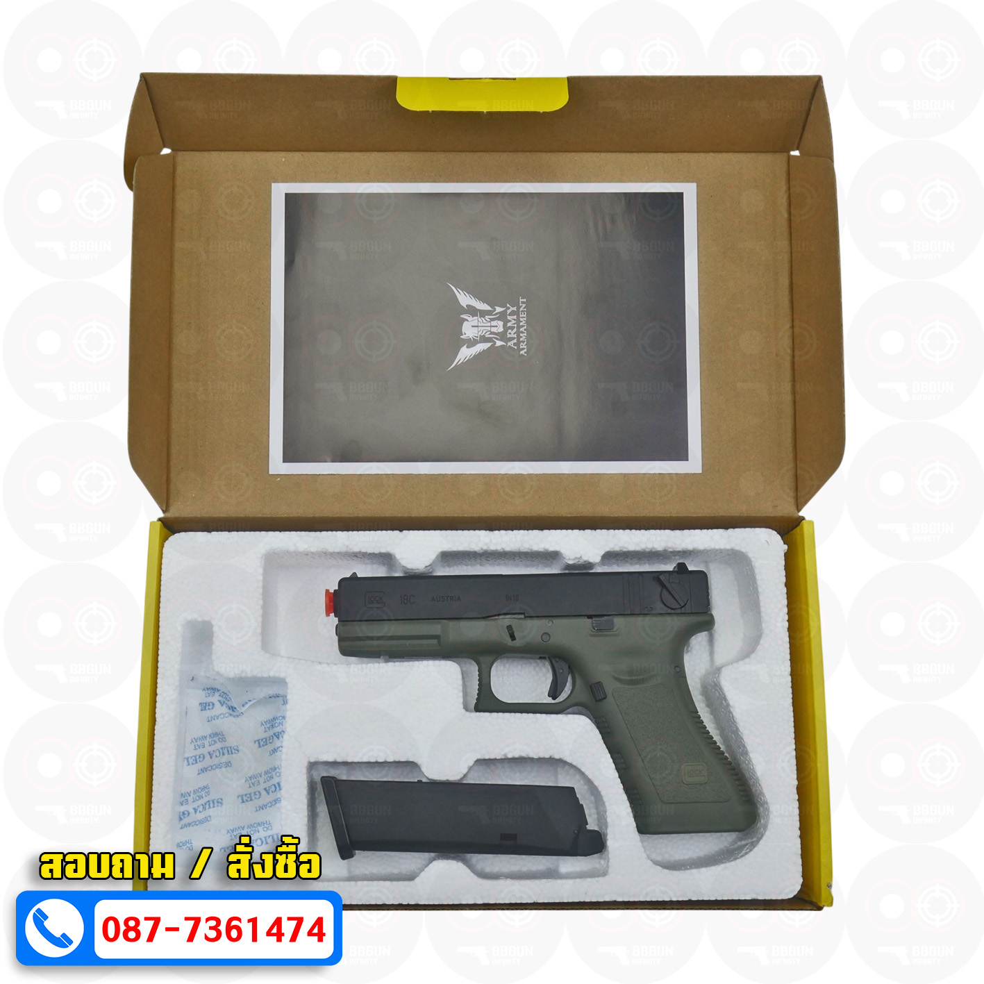 บีบีกันอัดแก๊ส Army Armament R18A Glock 18C Gen3 สีดำ เขียว (OD) BB GUN