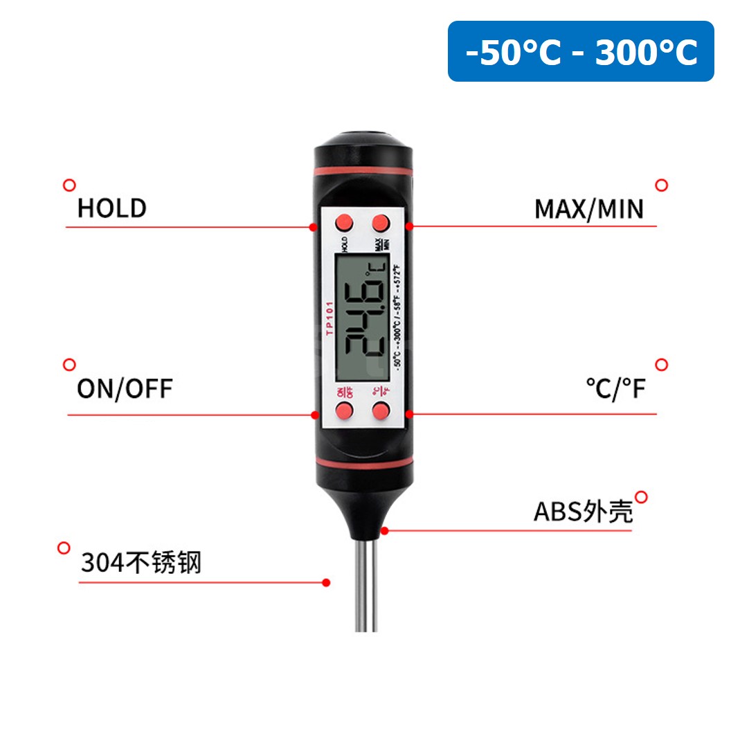 TP101 สีขาว white เครื่องวัดอุณหภูมิ เทอร์โมมิเตอร์ Thermometer (-50°C-300°C) ที่วัดอุณหภูมิอาหาร แบบปากกา