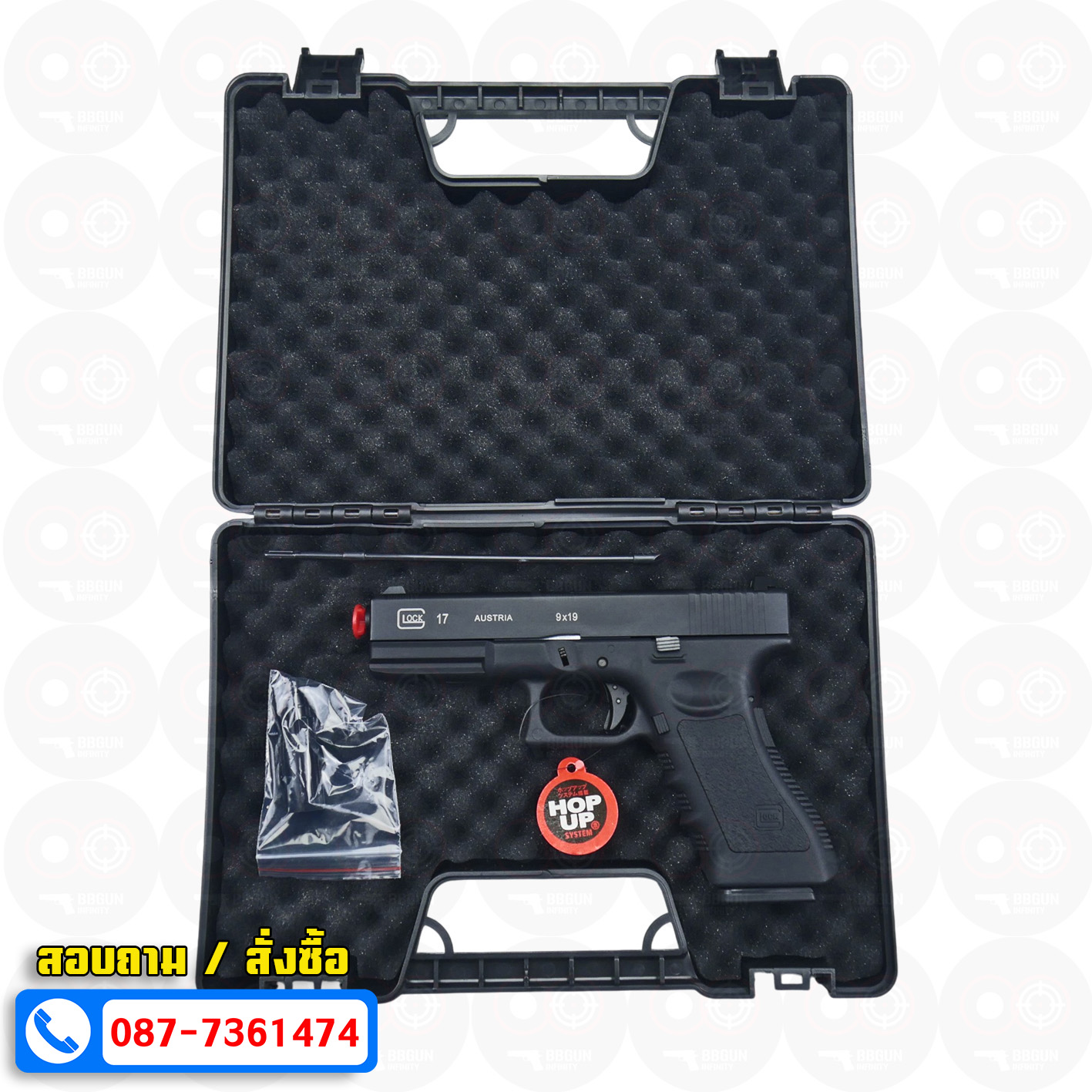 Double Bell 721 - Glock 17 Gen3