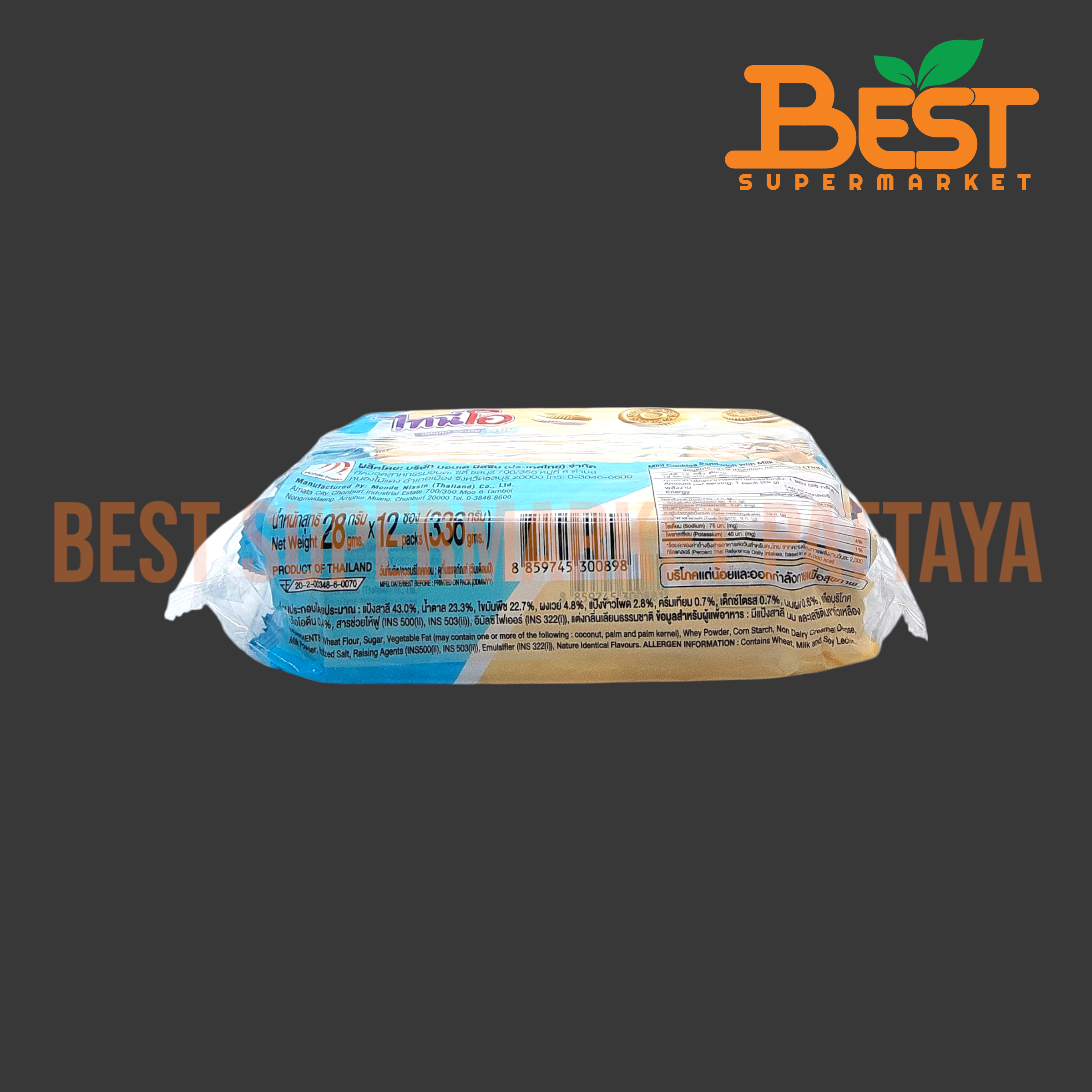 ไทนี่โอ มินิคุกกี้แซนวิช สอดไส้ครีมรสนม 28 กรัม. x 12 ซอง. Tinio Mini Cookies Sandwich with Cream 28g. x 12 packs.