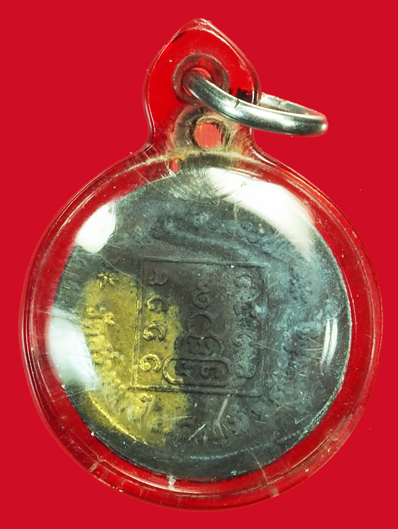 *37411 เหรียญหลวงพ่อทองมา วัดสว่างทาสี ร้อยเอ็ด เลี่ยมพลาสติกเก่า 65