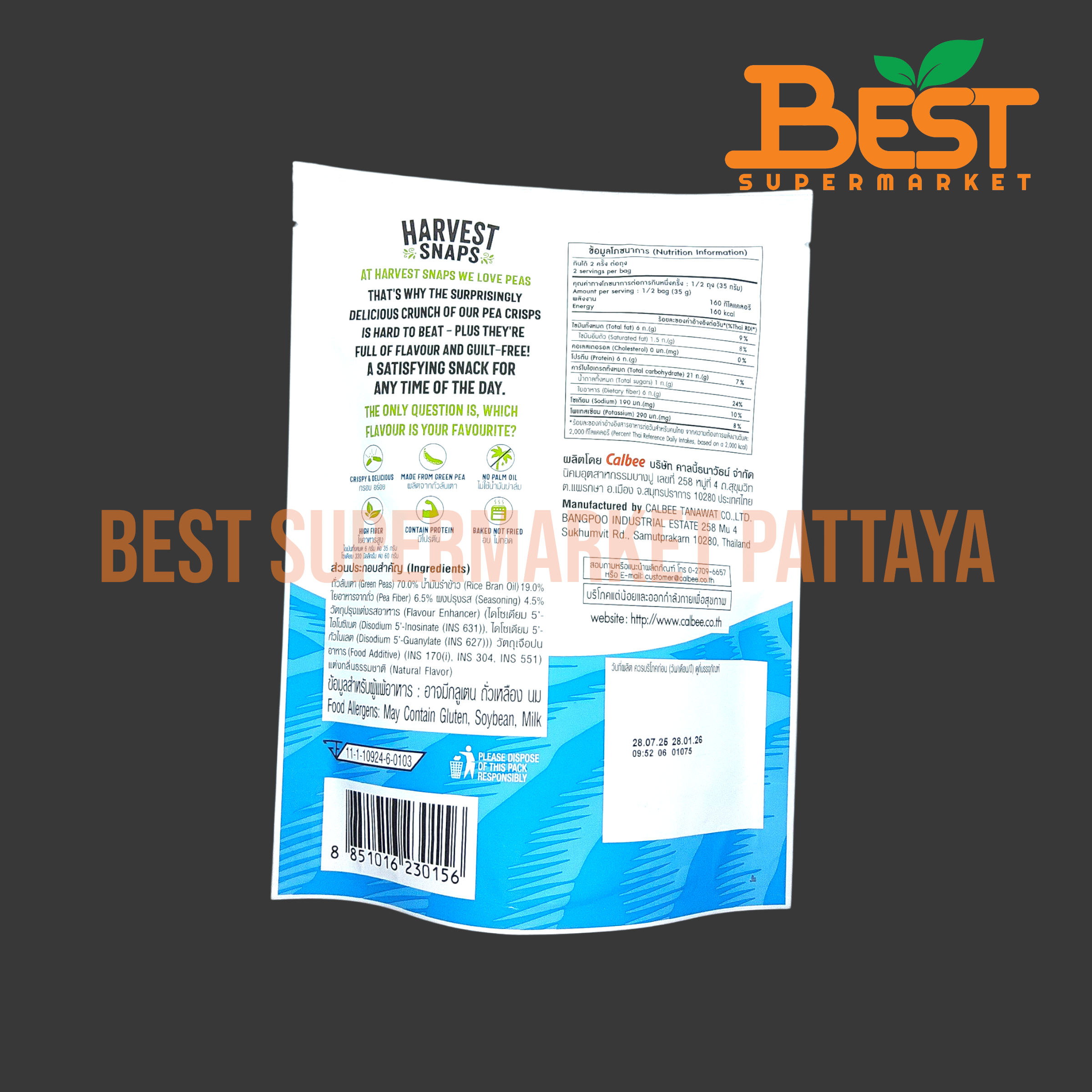 คาลบี้ ขนมถั่วลันเตาอบกรอบ รสออริจินอล 70 กรัม.Calbee Harvest Snaps Brand Green Pea Snack Original Salted Flavoured 70g.