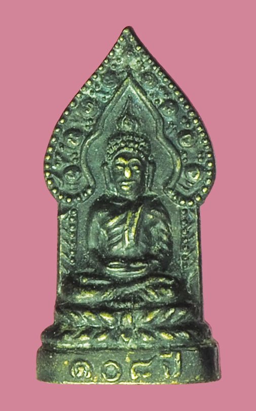 ขายแล้ว*38474 พระกริ่ง 108 ปี วัดราชประดิษฐ์ กรุงเทพ ปี 2514 เนื้อทองแดงกระหลั่ยทอง(หลวงปู่ทิม วัดระหารไร่ ร่วมปลุกเสก) 7