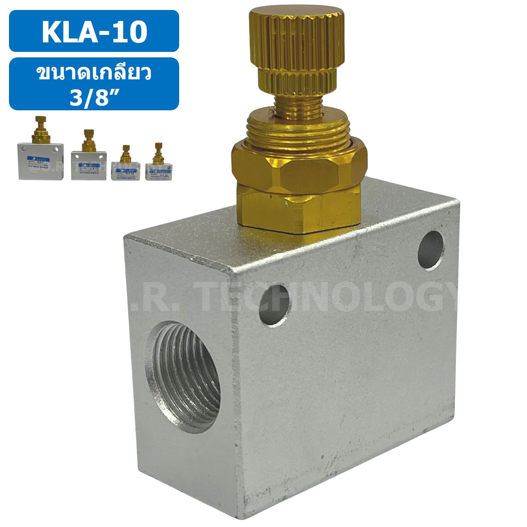 KLA-10 ตัวปรับความเร็วลม วาล์วปรับความเร็วลม ตัวปรับลม Air Flow Speed Control Valve TIANYU ขนาดเกลียว 3/8" One way throttle valve ตัวควบคุมลม KLA-L10