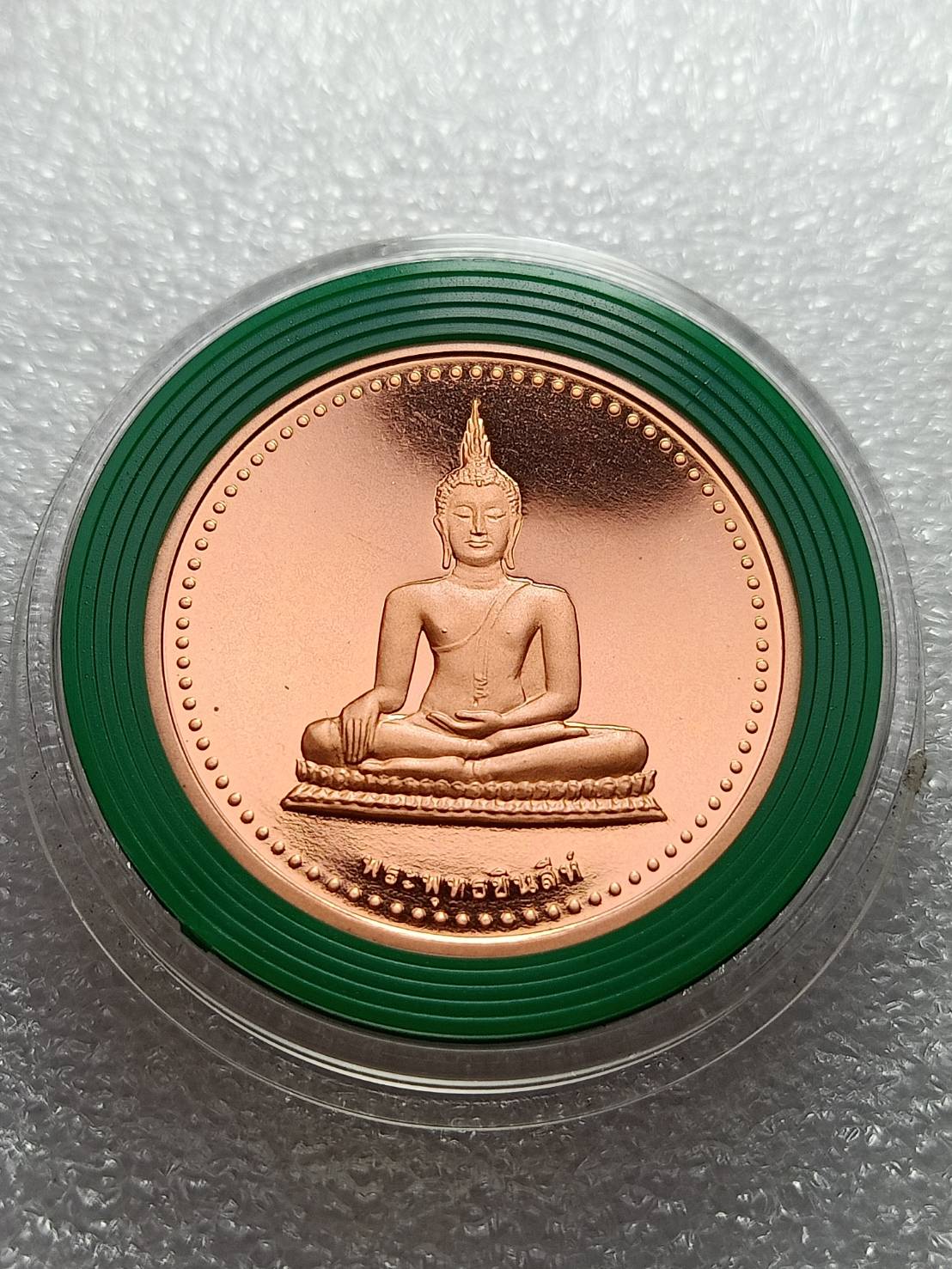 พระพุทธชินสีห์ ฉลองชนมายุ 7 รอบ สมเด็จพระญาณสังวร สมเด็จพระสังฆราช เนื้อทองแดงขัดเงา วัดบวรนิเวศวิหาร พ.ศ.2540 (SKU-09092)
