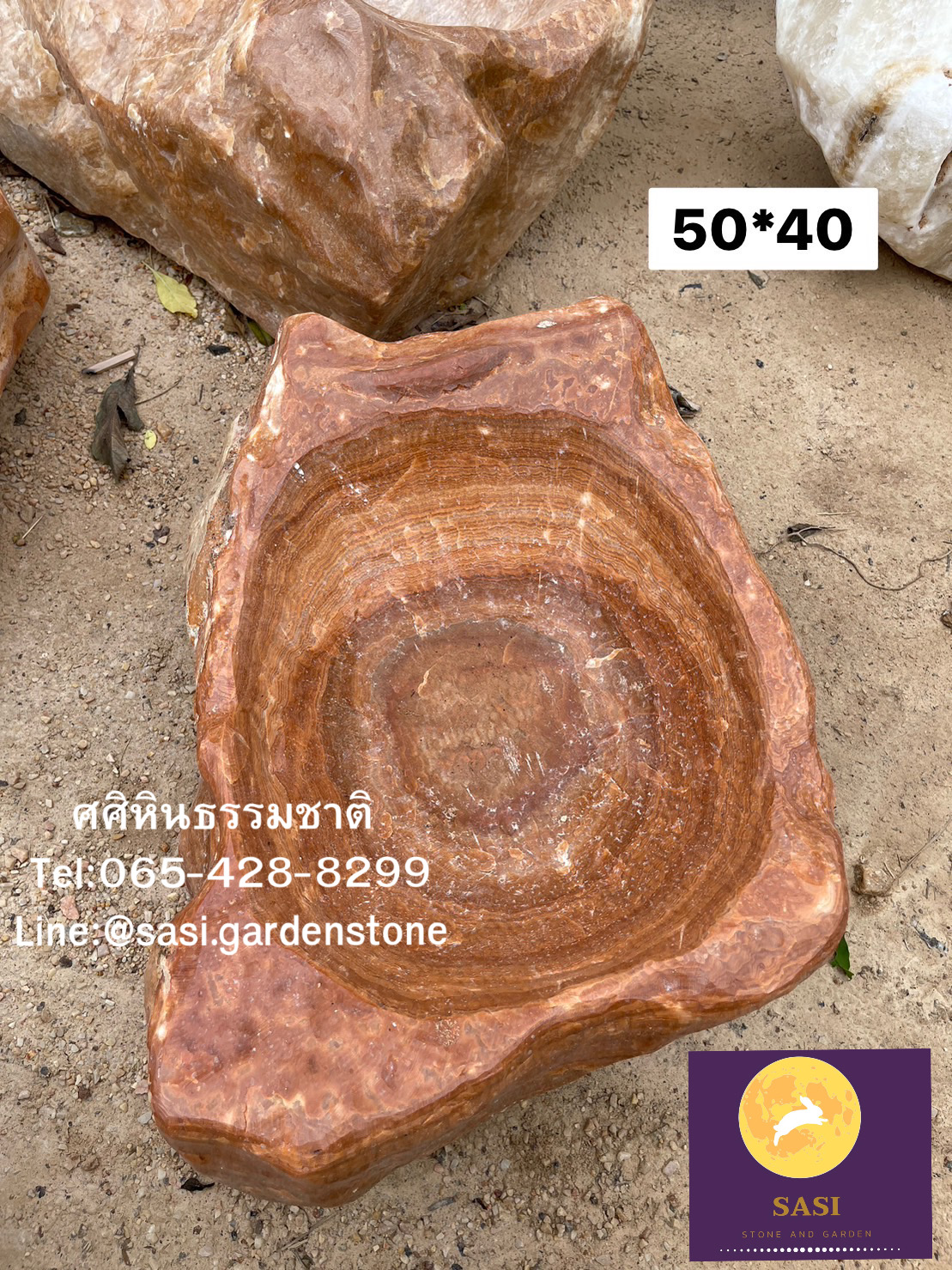 อ่างหินธรรมชาติ