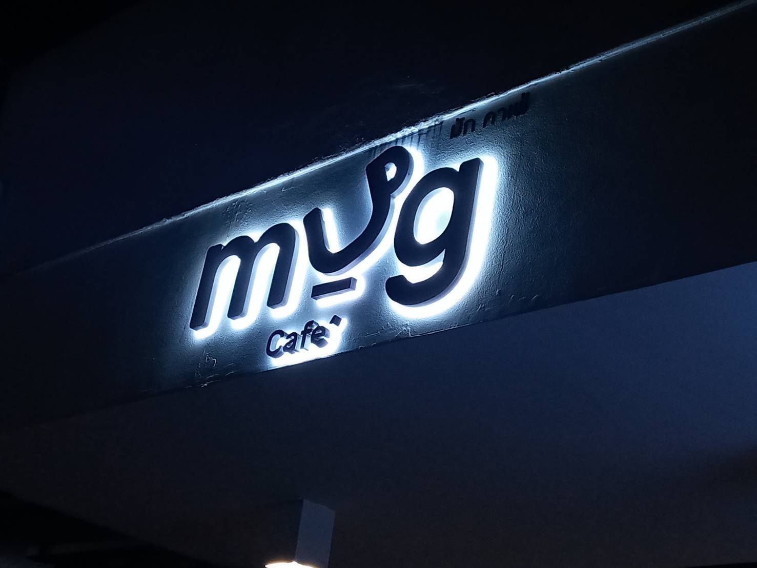 ป้ายอักษรไฟออกหลัง อักษรซิงค์ทำสีไฟออกหลัง