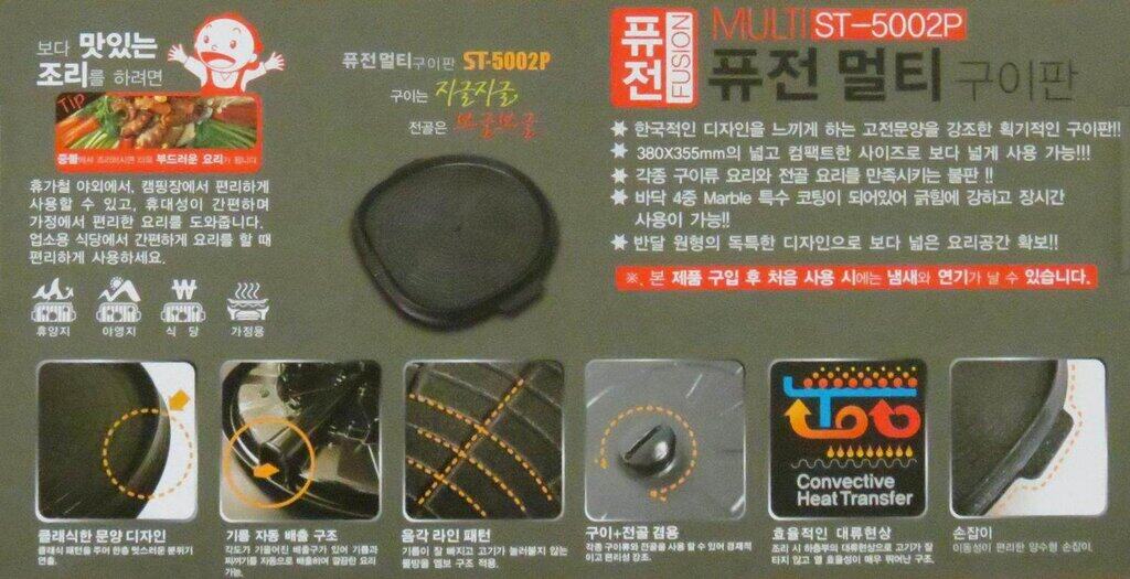 suntouch กระทะย่างสไตล์เกาหลี ผลิตโดย lucky flame รุ่น ST-5002P แถมฟรี ที่คีบเนื้อสเตนเลสอย่างดี