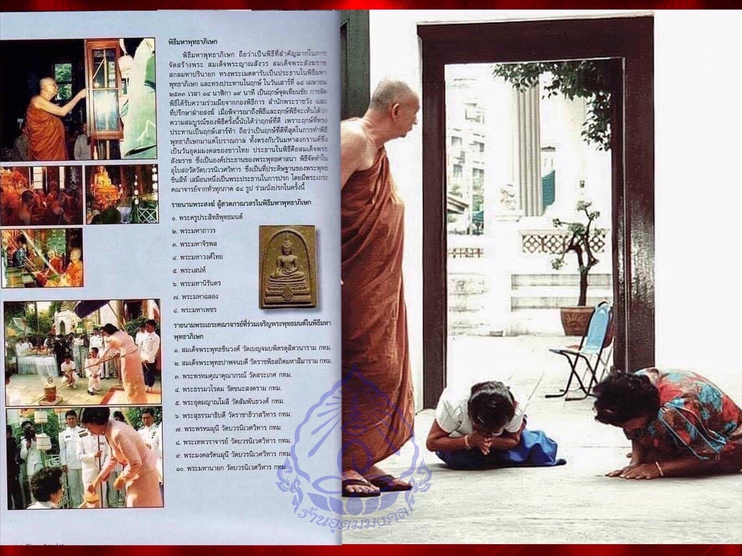 พระกริ่งพุทธชินสีห์ ภปร. ทันโต เสฏโฐ มนุสเสสุ เนื้อนวะ สภาพองค์พระสวยงาม พร้อมเลี่ยมและกล่องครบถ้วน สมเด็จพระสังฆราชเจ้าฯ ทรงอธิฏฐานจิต พระเกจิคณาจารย์ วิปัสสนาจารย์ 4 ภาคเมืองไทย มาร่วมพิธีมหาพุทธาภิเษก ณ พระอุโบสถวัดบวรนิเวศ งามและหายากสุดๆ ครับ