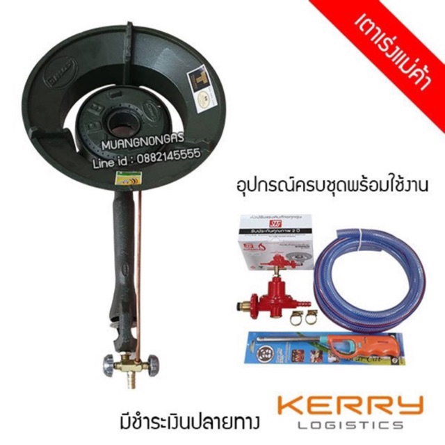 หัวเตาแม่ค้า หัวเร่ง KB8 ยี่ห้อ Gmax พร้อมหัวปรับเร่ง SCG รุ่น R924 สายแก๊สอย่างหนา 2 เมตร ตัวรัด 2 ตัว