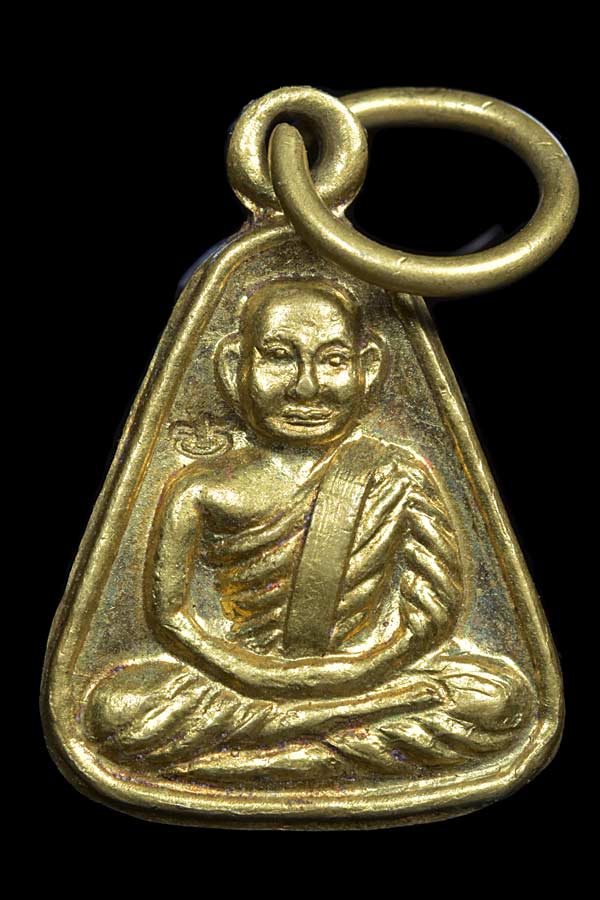 เหรียญหลวงพ่อเงิน วัดบางคลาน จ.พิจิตร ปี 2517 (SKU-04626)