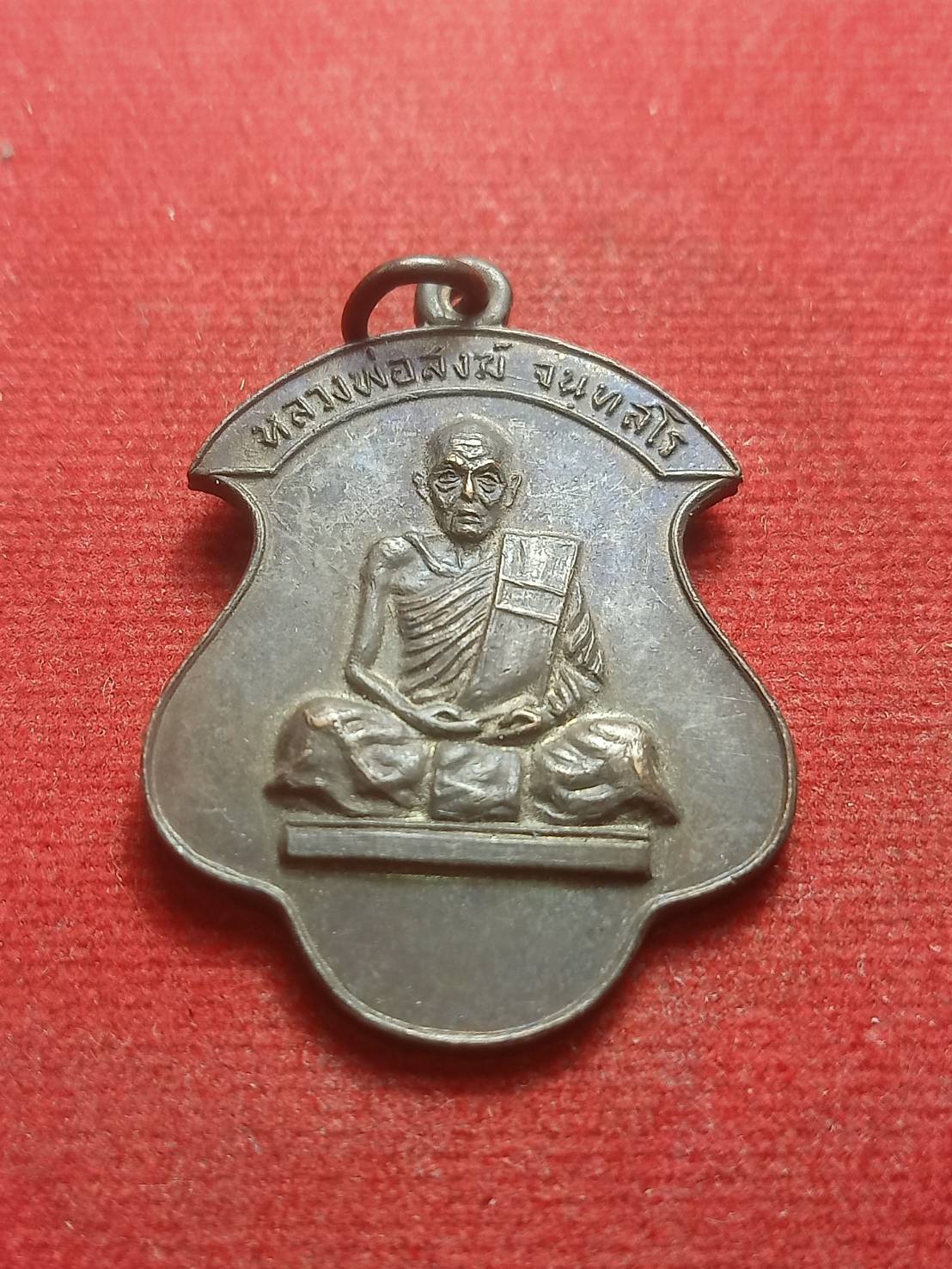 เหรียญหลวงพ่อสงฆ์ วัดเจ้าฟ้าศาลาลอย ชุมพร รุ่นพิเศษ ร.ร.พ.อ.วส (SKU-06435)
