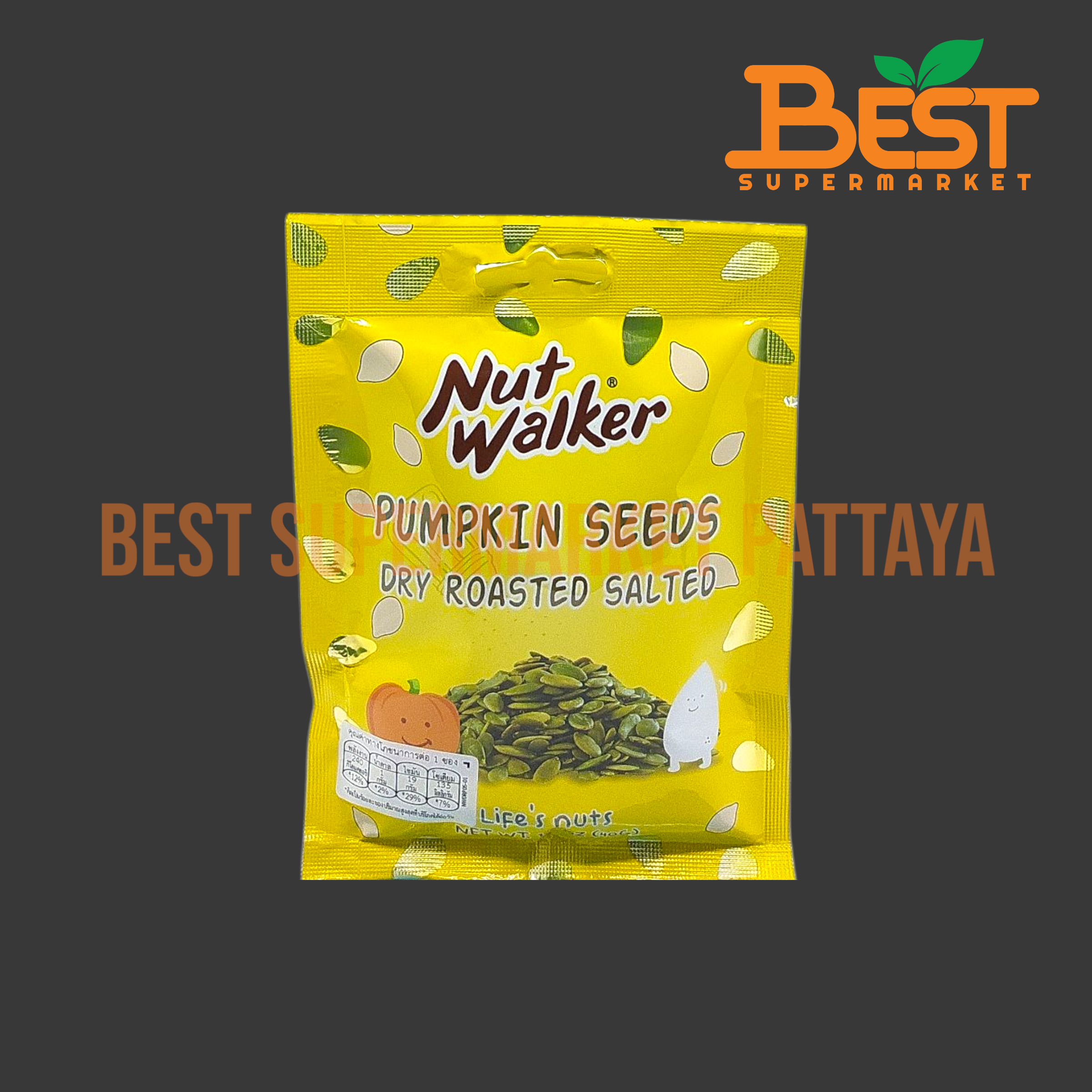 นัท วอล์คเกอร์ เมล็ดฟักทองอบเกลือ 40 กรัม.Pumpkin Seeds Dry Roasted Salted 40g. Nut Walker Brand.