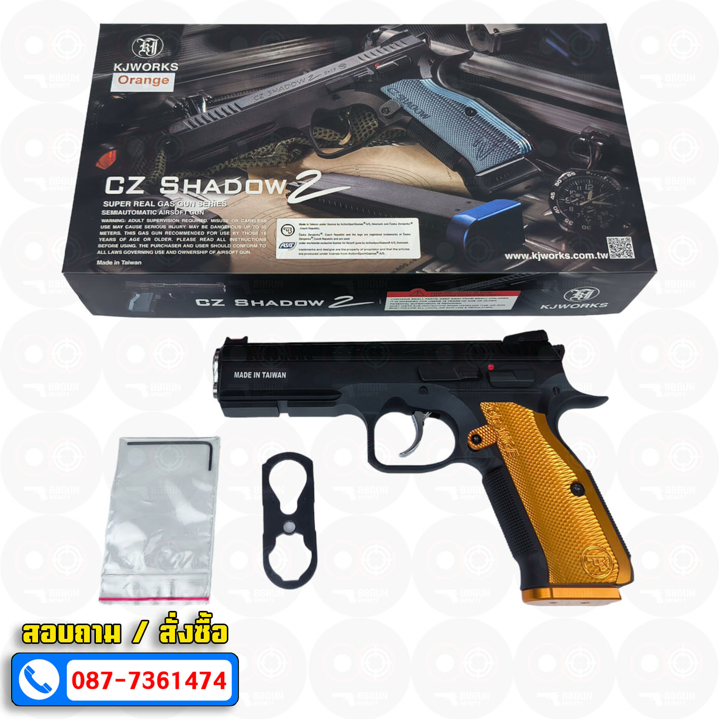 KJ Works CZ Shadow 2 ASG Orange CNC