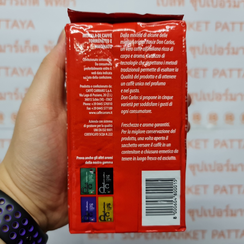 ดอน คาร์ลอส กาแฟแท้ คั่วบด กุซโต คลาสสิโอ้ 250 กรัม Don Carlos Ground Roasted Coffee Gusto Classico 250 g.