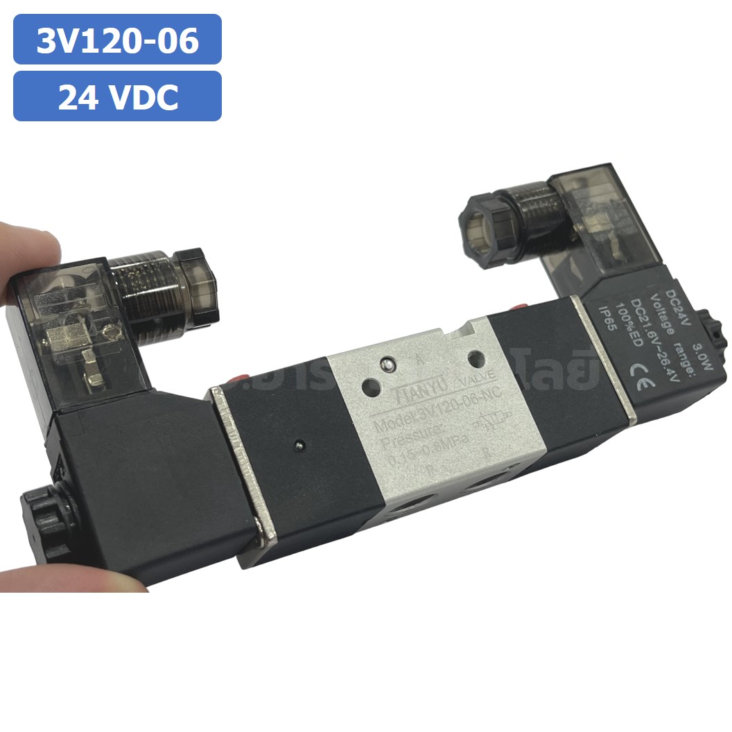 3V120-06 24VDC โซลินอยด์วาล์ว คอยล์ 2 ข้าง 3/2 way Double coil Solenoid Valve Pneumatic TIANYU โซลินอยลม วาล์วลม