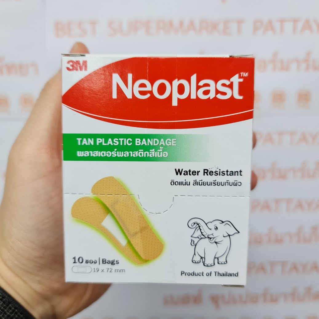 [100 ชิ้น] 3M พลาสเตอร์ สำหรับปิดแผล 10 ซอง x 10 แผ่น [100 Pieces] 3M Bandage