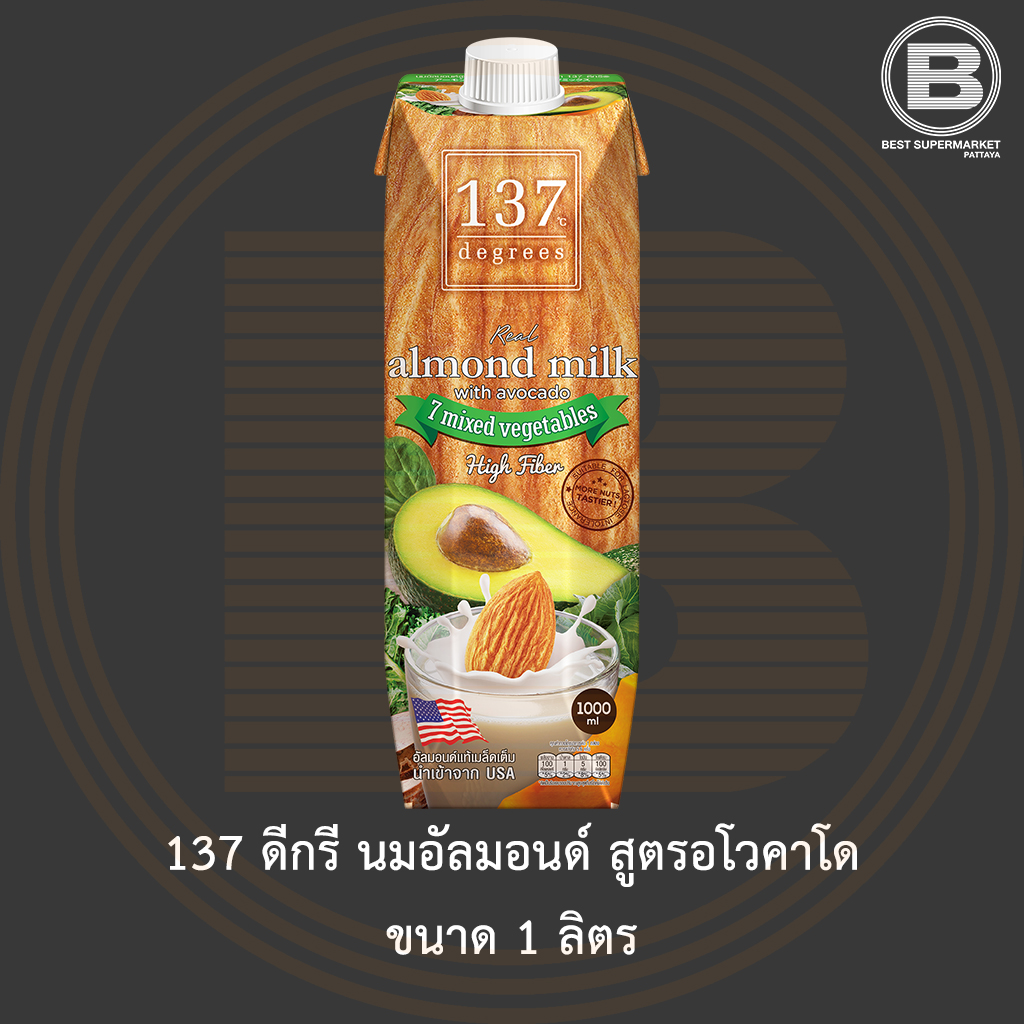 [ไม่มีสินค้าแถม]137 ดีกรี นมอัลมอนด์ สูตรอโวคาโดและผักรวม 1 ลิตร 137 Degrees Almond Milk Avocado 1 L.