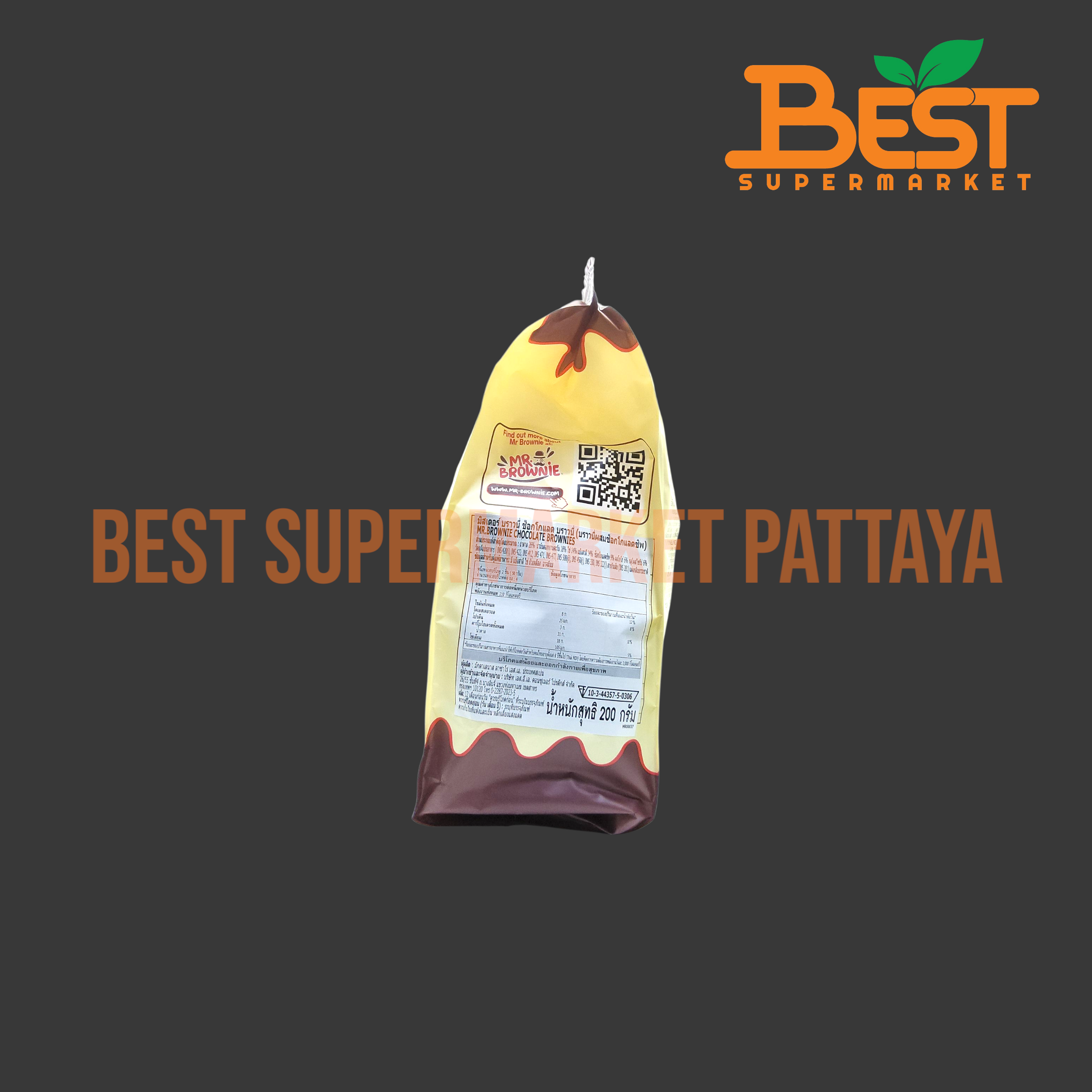 มิสเตอร์ บราวนี่ บราวนี่ผสมช็อกโกแลตชิพ 200 กรัม. MR.BROWNIE.CHOCOLATE BROWNIES. 200 g.