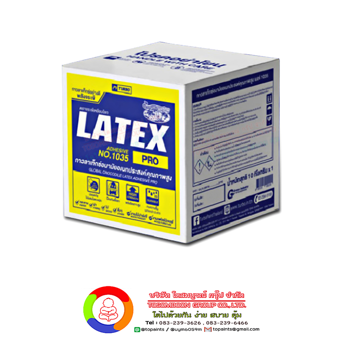 Turbo Global Crocodile Latex Adhesive Pro No.1035 (10 KG)