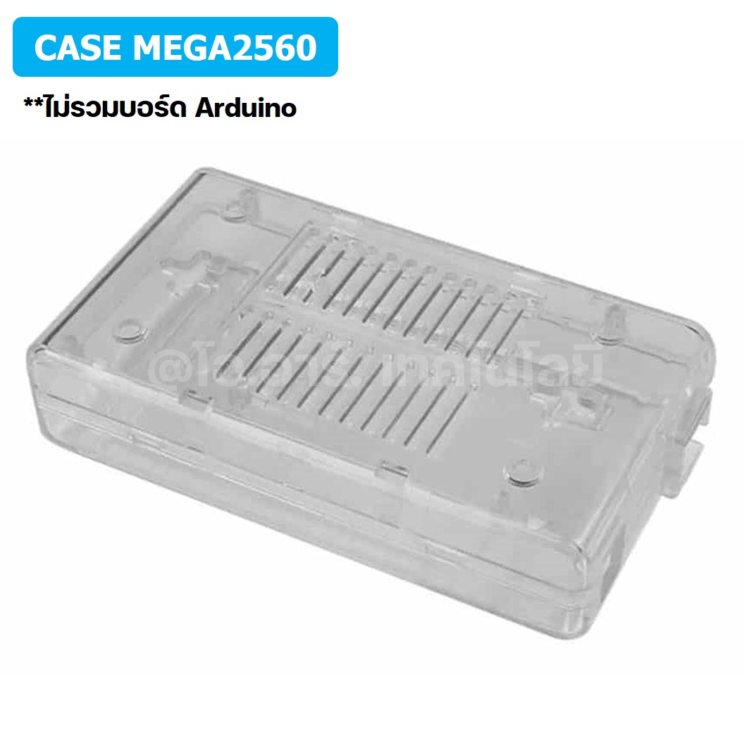 (1ชิ้น) AC278 เคส Arduino MEGA 2560 Transparent White ABS Case for Mega2560