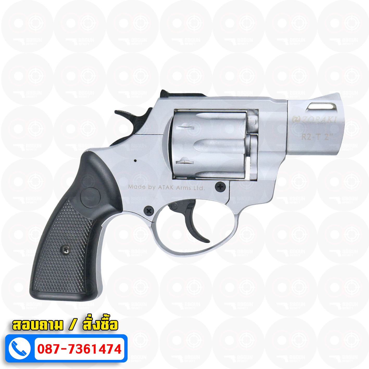 BLANK GUN ZORAKI รุ่น R2-T 2" แบลงค์กันปืนลูกโม่ 2 นิ้ว สีเงินด้าน (แถมกล่องใส่ปืน)