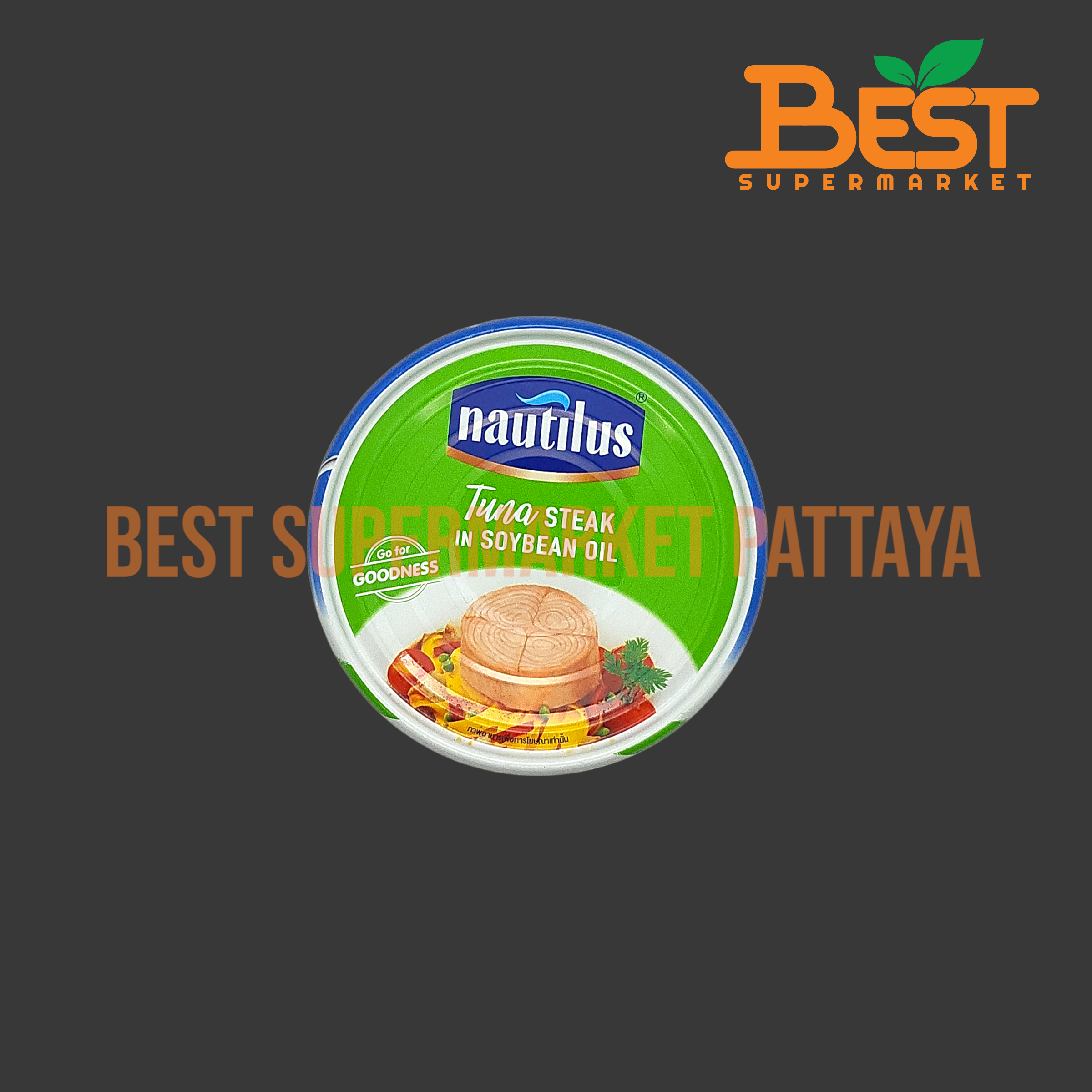นอติลุส ทูน่าสเต็กในน้ำมันถั่วเหลือง 170 กรัม. Nautilus Tuna Steak in Soybean Oil 170 g.