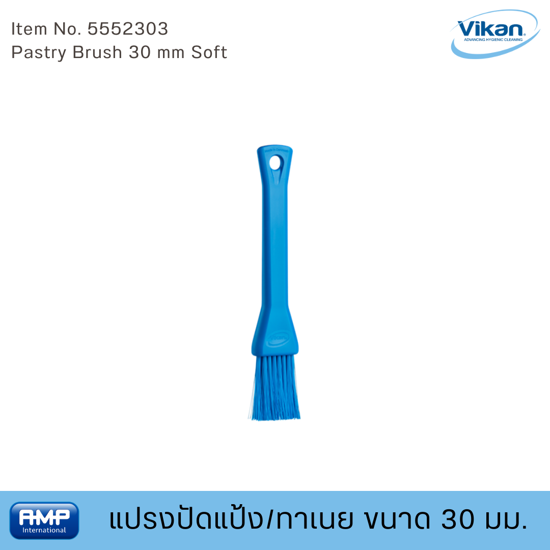 Vikan แปรงปัดแป้ง/ทาเนยฟู้ดเกรด ขนาด 30 มม (Food Grade)