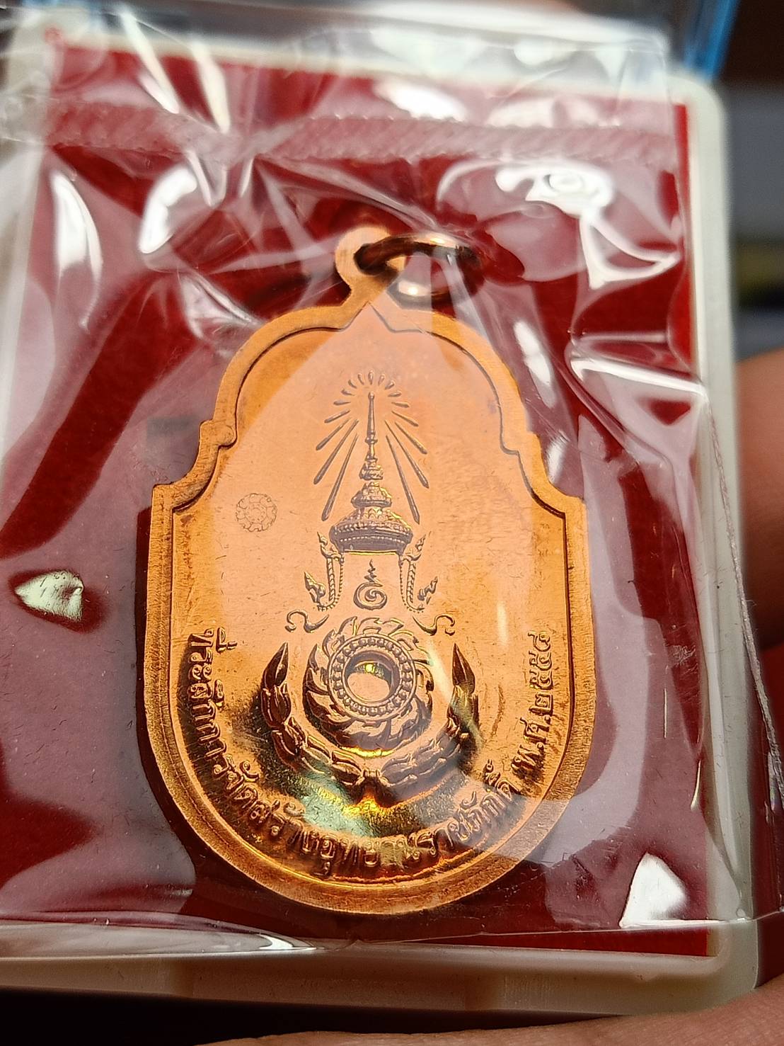 เหรียญ ร.9 ที่ระลึกการจัดสร้างอุทยานราชภักดิ์ กองทัพบก ปี 2558 พร้อมกล่อง (SKU-09883)
