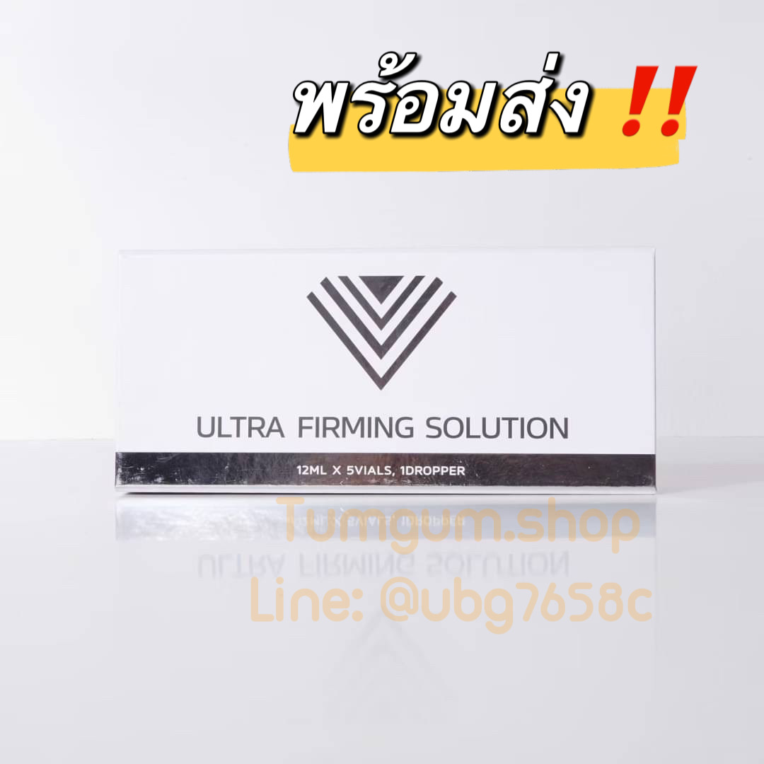 Diamond Fat เป็น Meso Fat เกาหลีพรีเมี่ยม อย.ไทย 1 กล่อง 5 ขวด