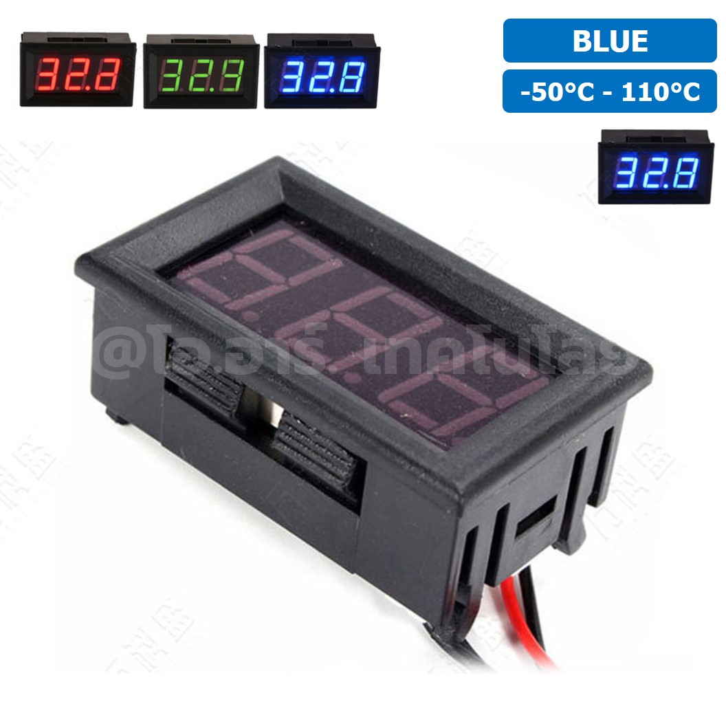 TC001B BLUE สีน้ำเงิน เครื่องวัดอุณหภูมิ เทอร์โมมิเตอร์ 0.56” LED 12V Thermometer Temperature meter (-50°C-110°C)